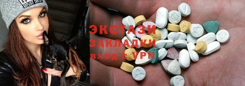 ЭКСТАЗИ 280 MDMA  что такое   Ак-Довурак 