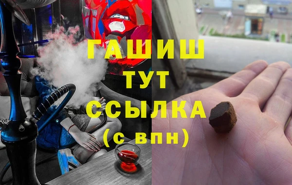 таблы Верхний Тагил