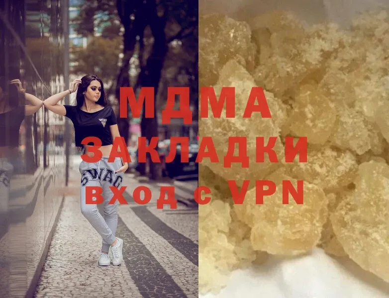 MDMA молли  Ак-Довурак 