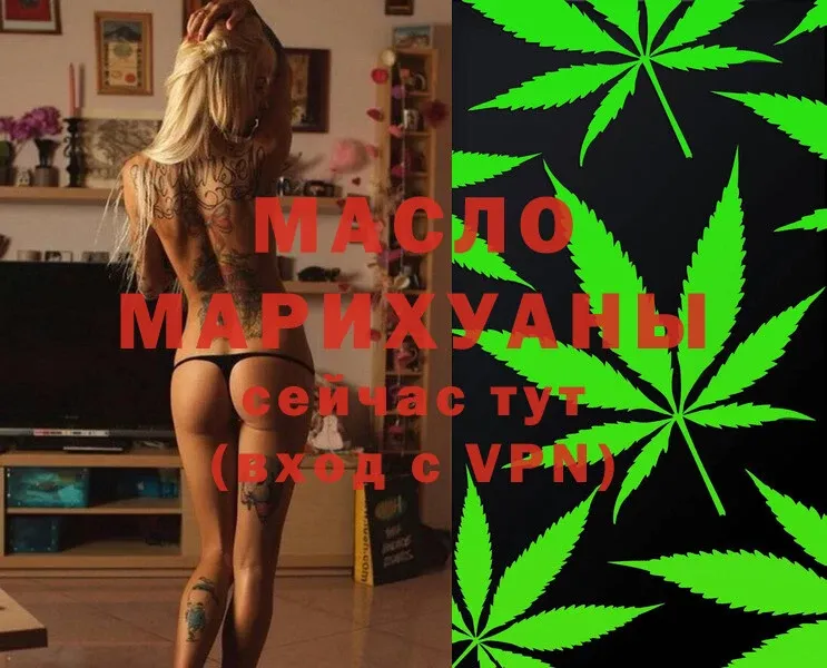 ТГК Wax  Ак-Довурак 